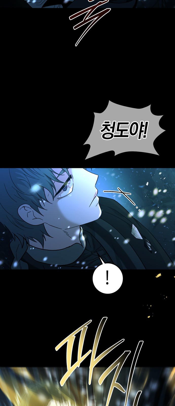 49 페이지