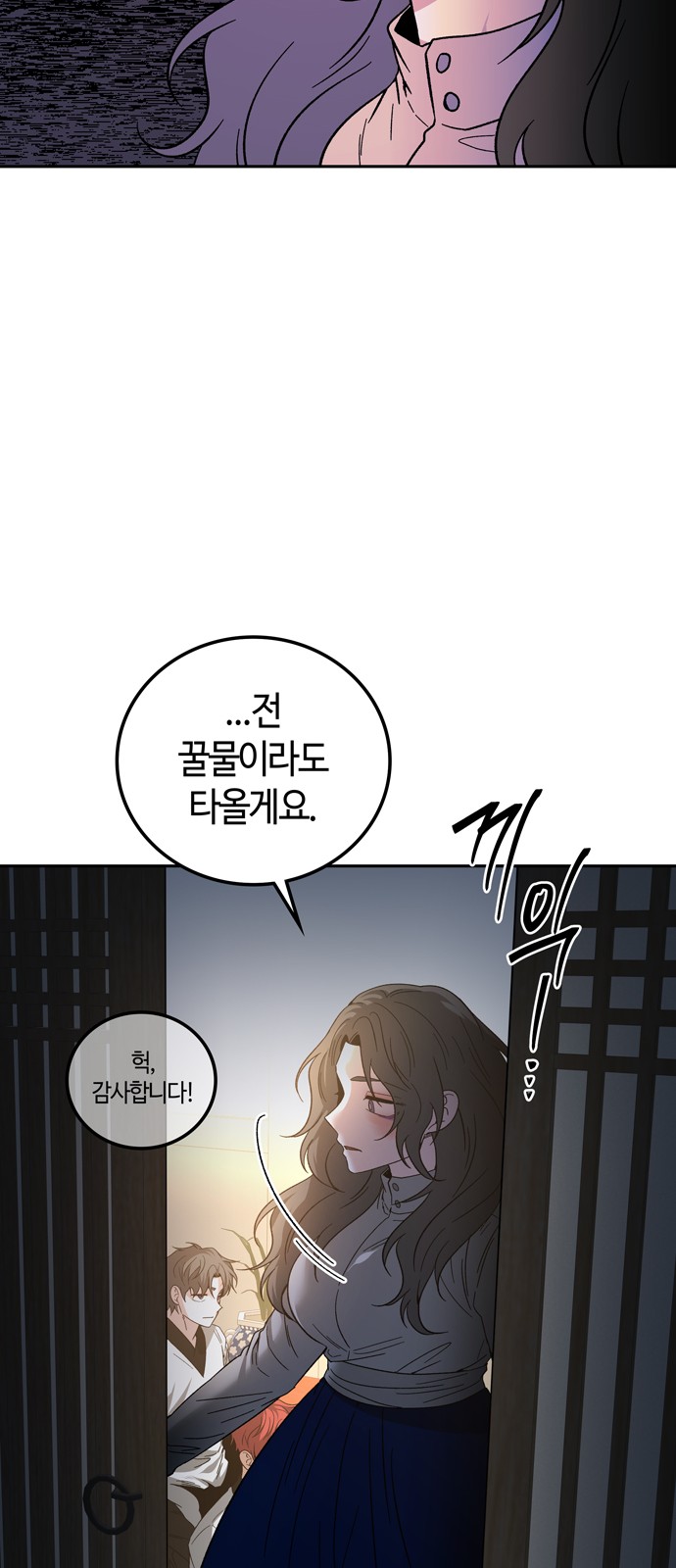 13 페이지