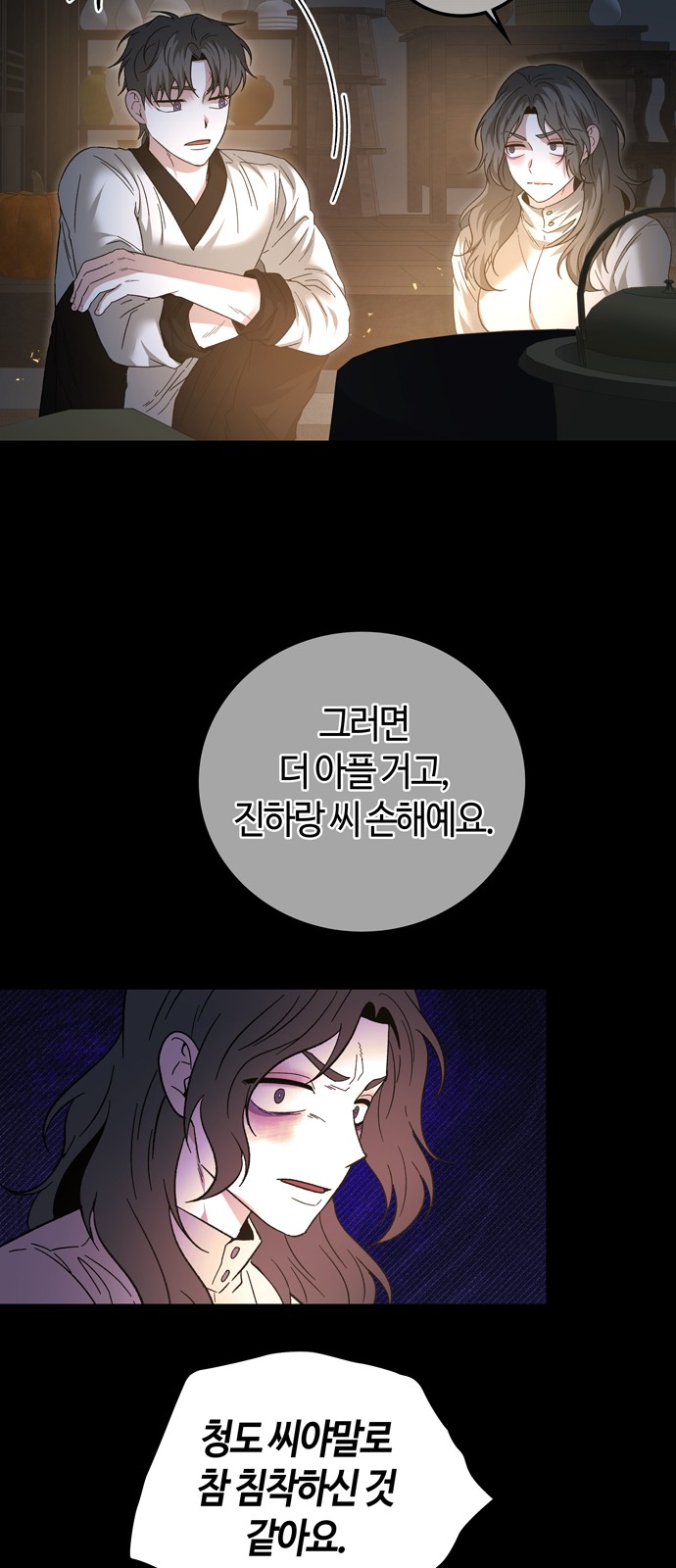 19 페이지
