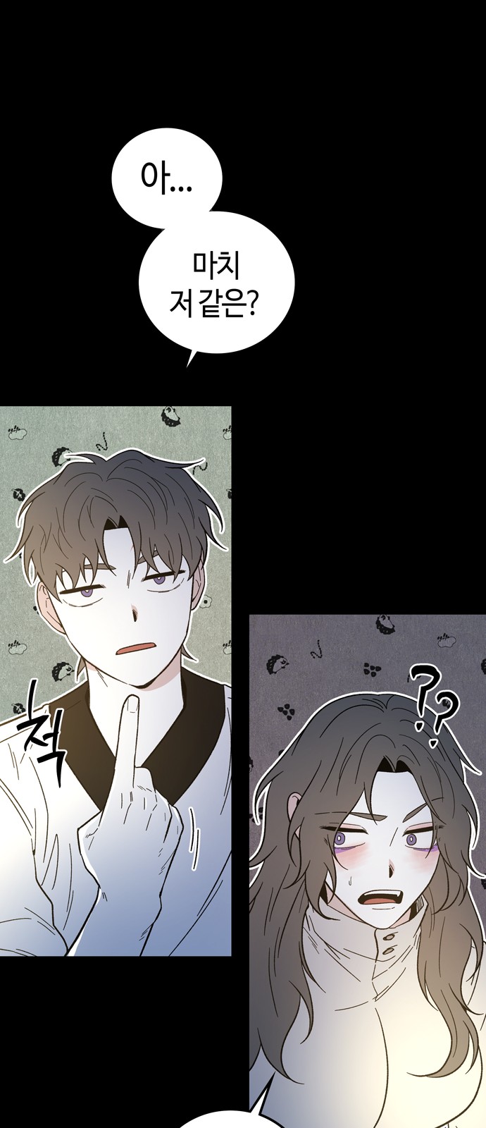 29 페이지