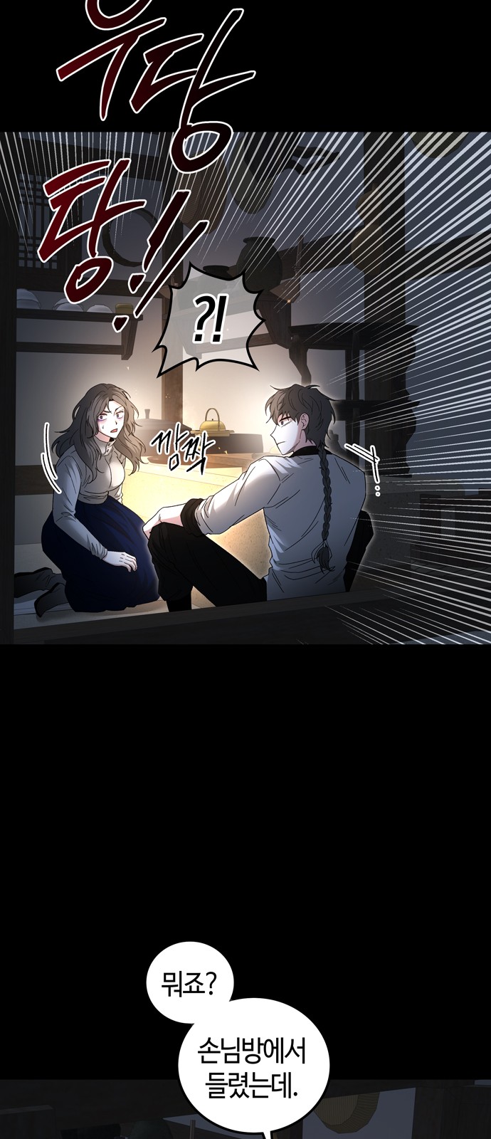 46 페이지