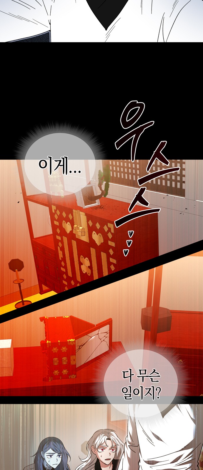 49 페이지