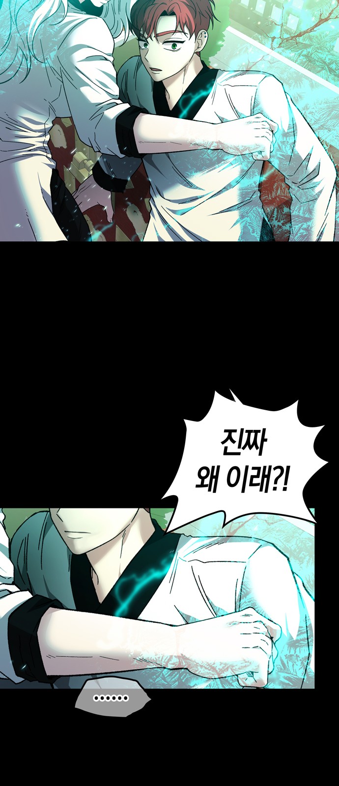 64 페이지