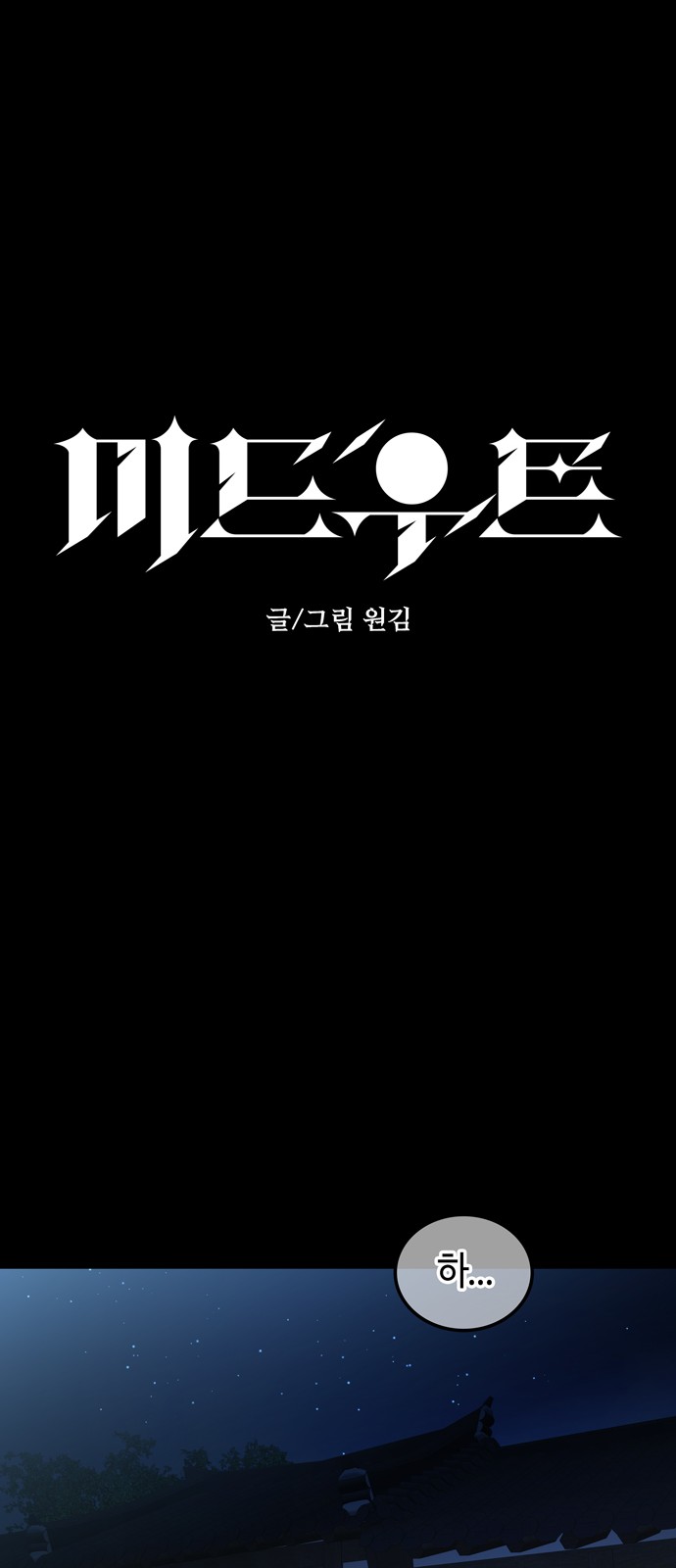 7 페이지