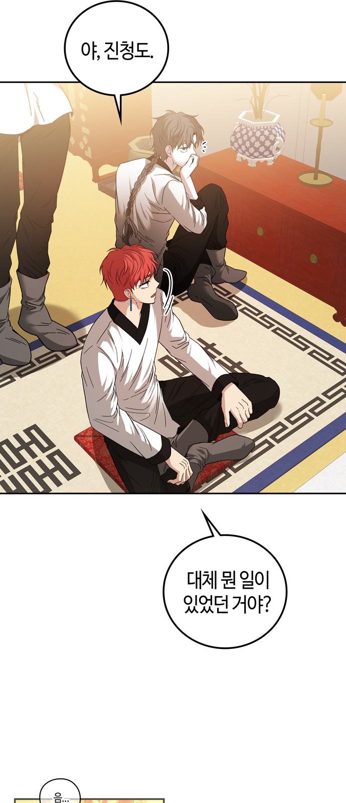 9 페이지