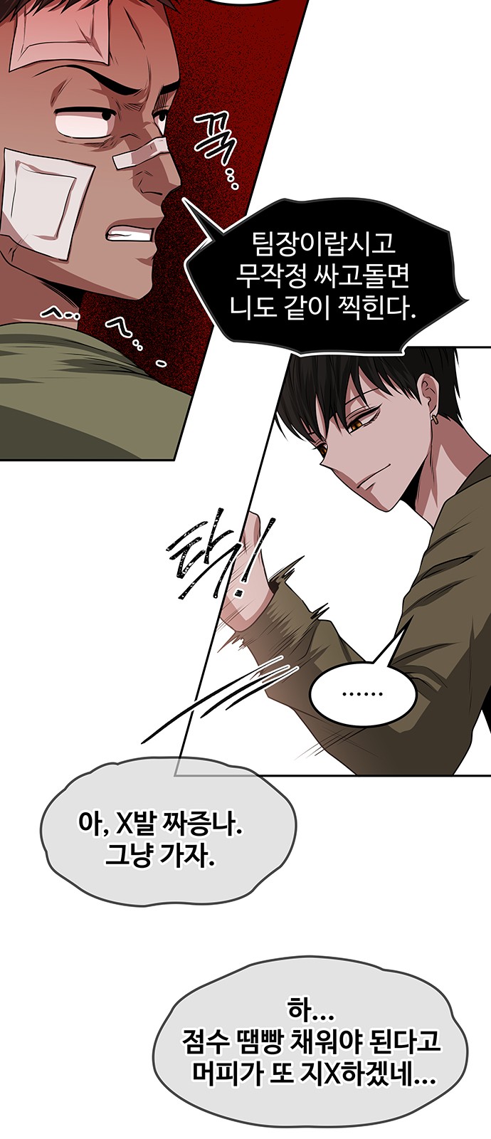 36 페이지