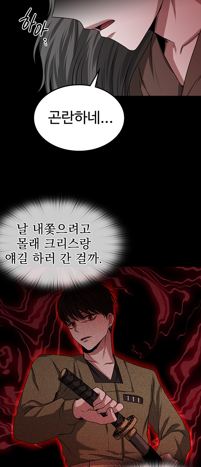 46 페이지