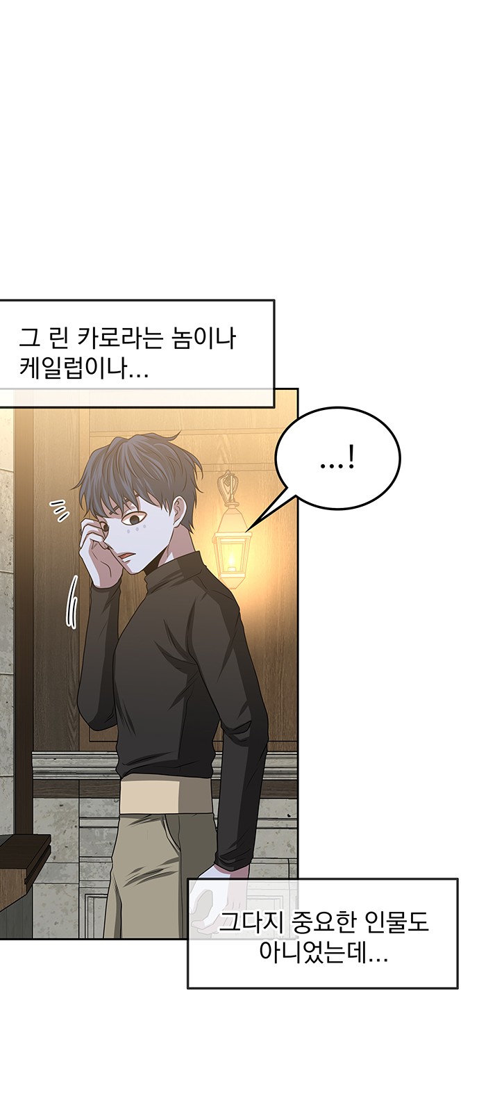 50 페이지