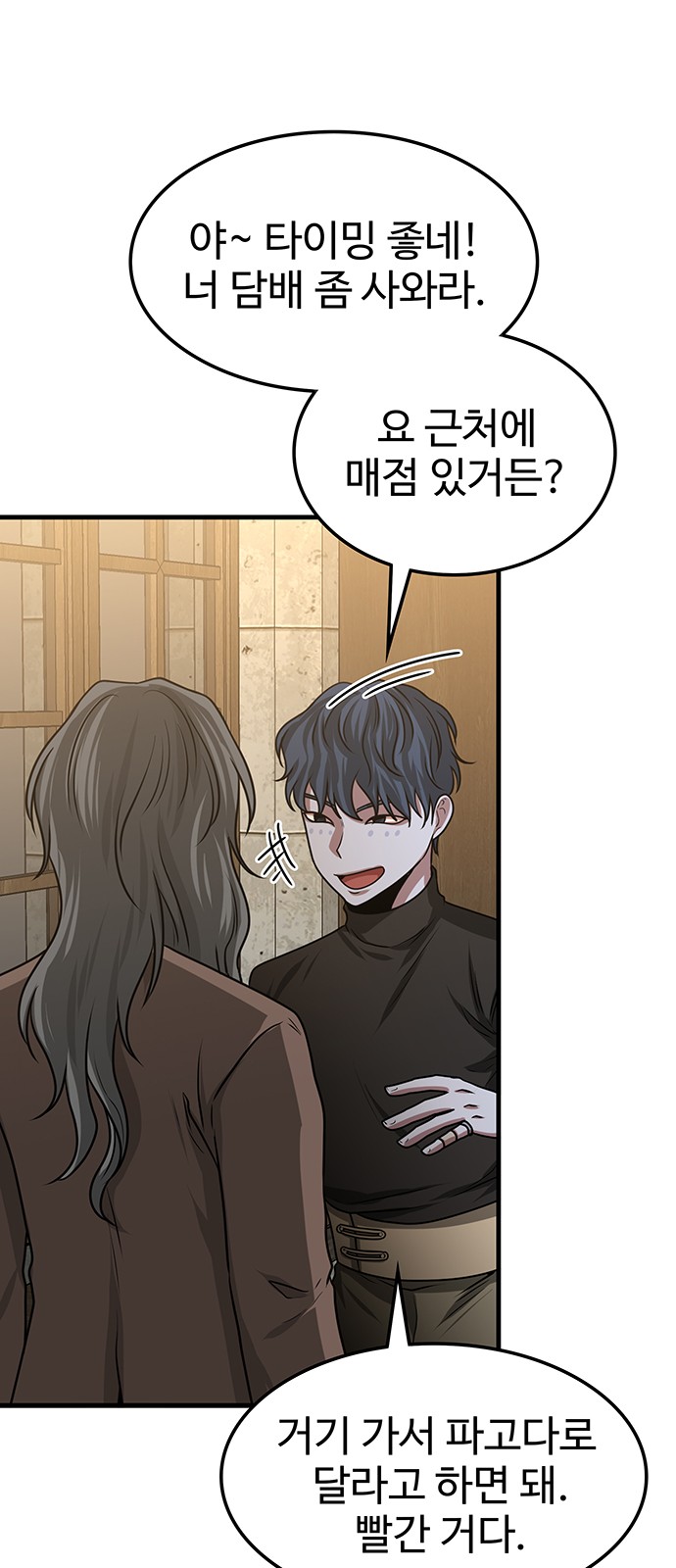 52 페이지