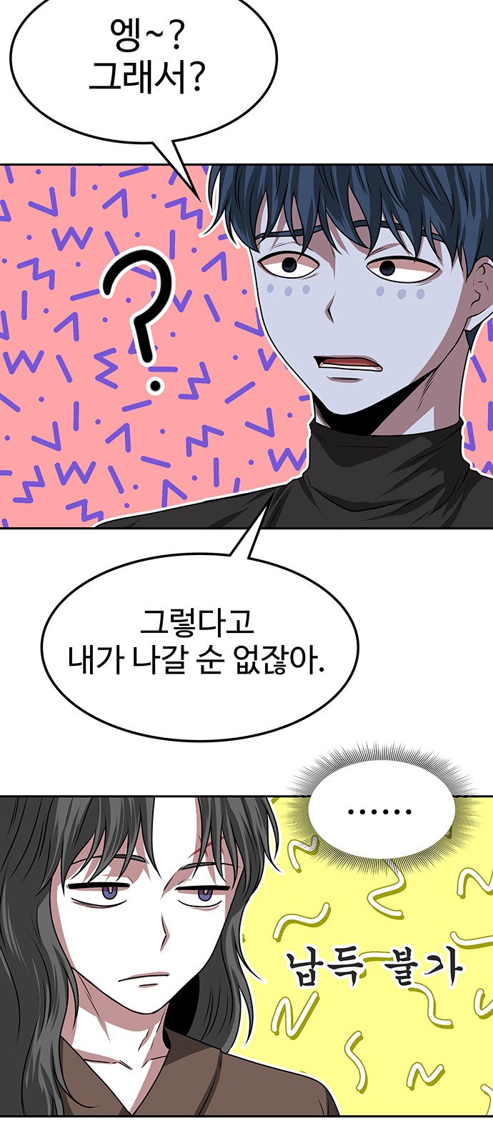 54 페이지