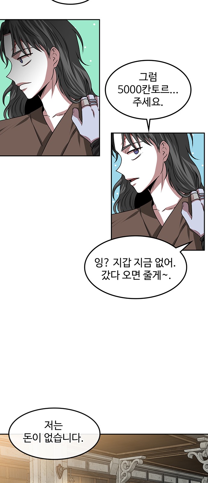 59 페이지