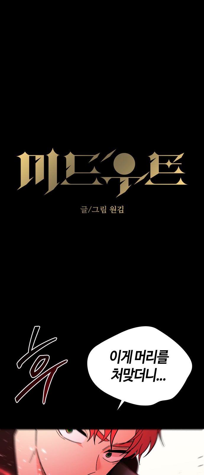 1 페이지