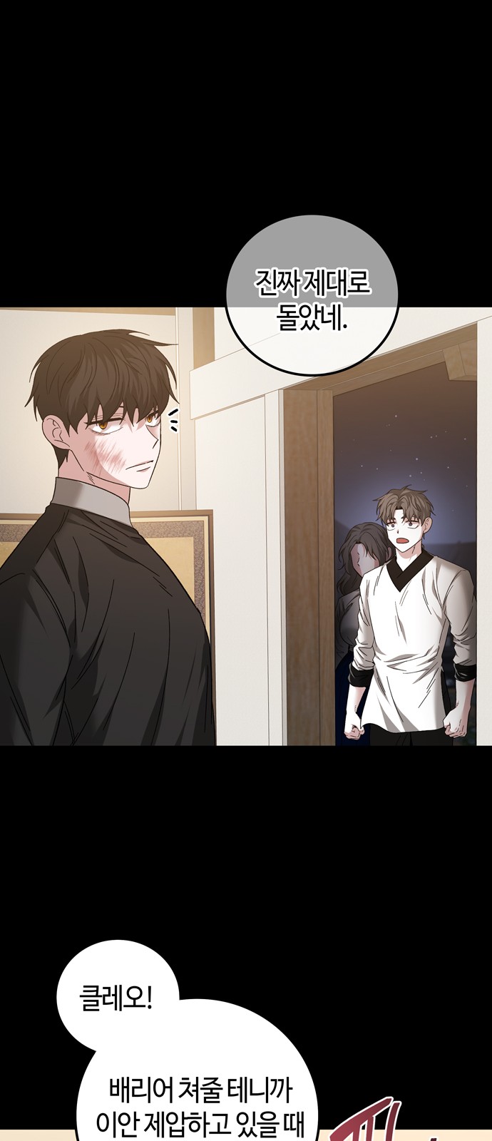 28 페이지