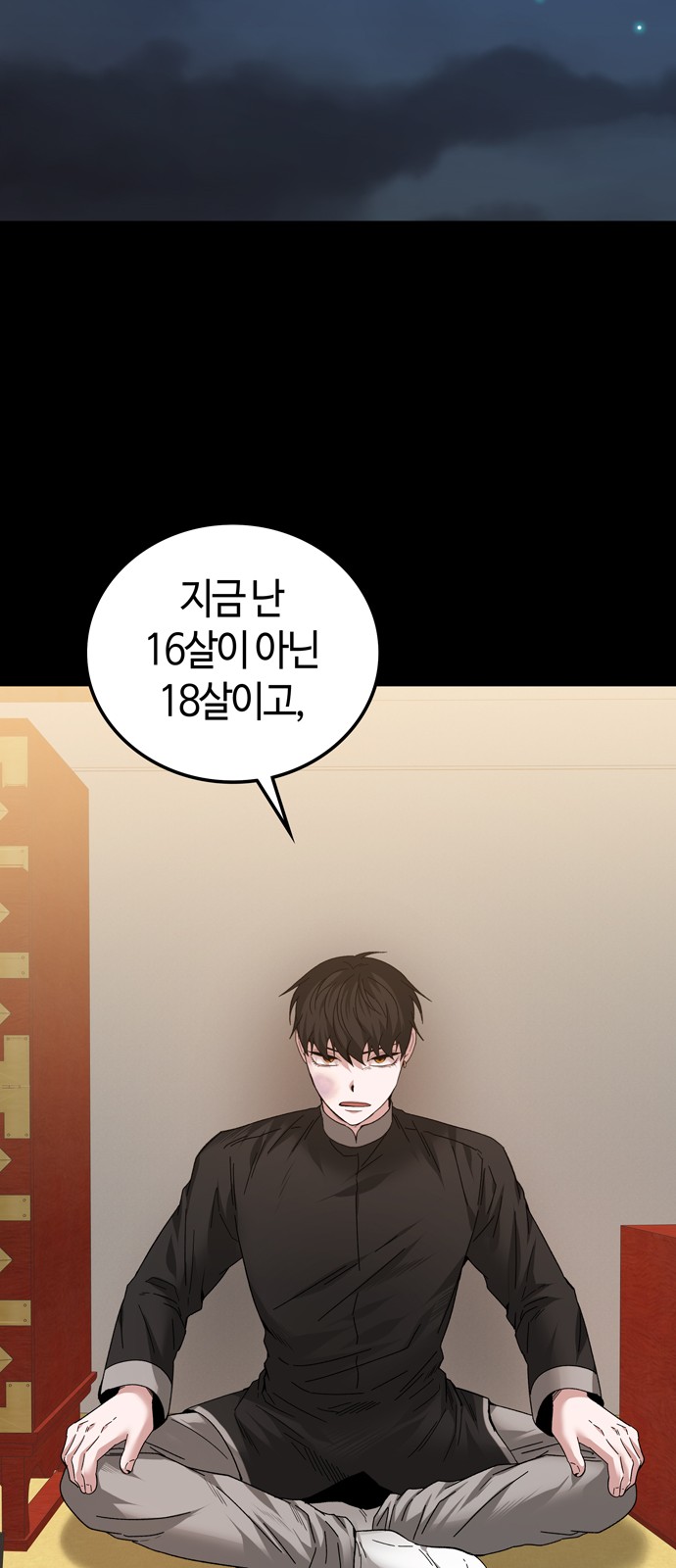 41 페이지