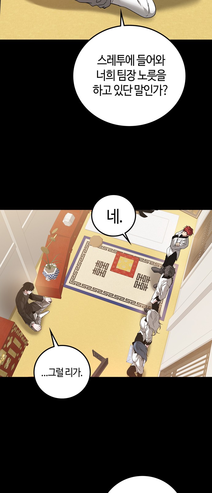 42 페이지