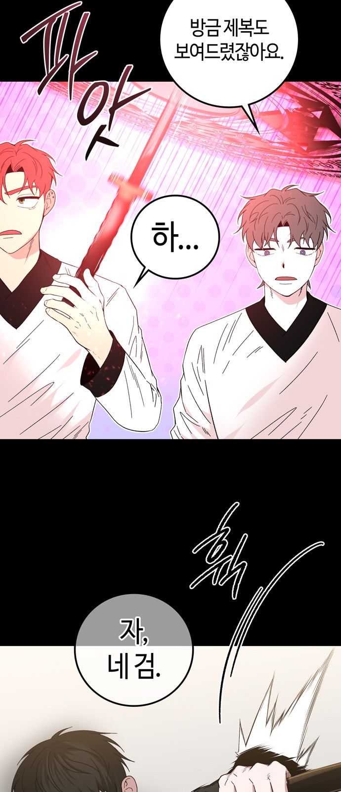 43 페이지