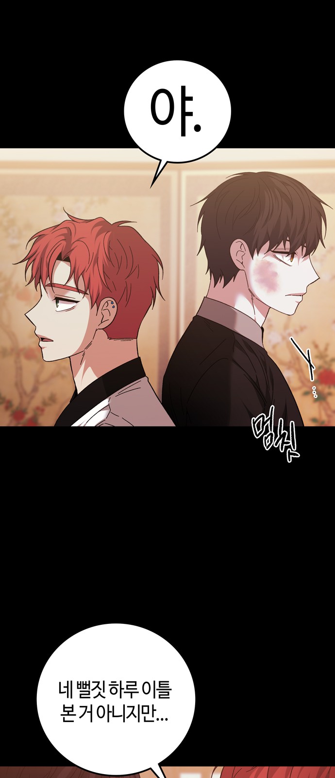 49 페이지