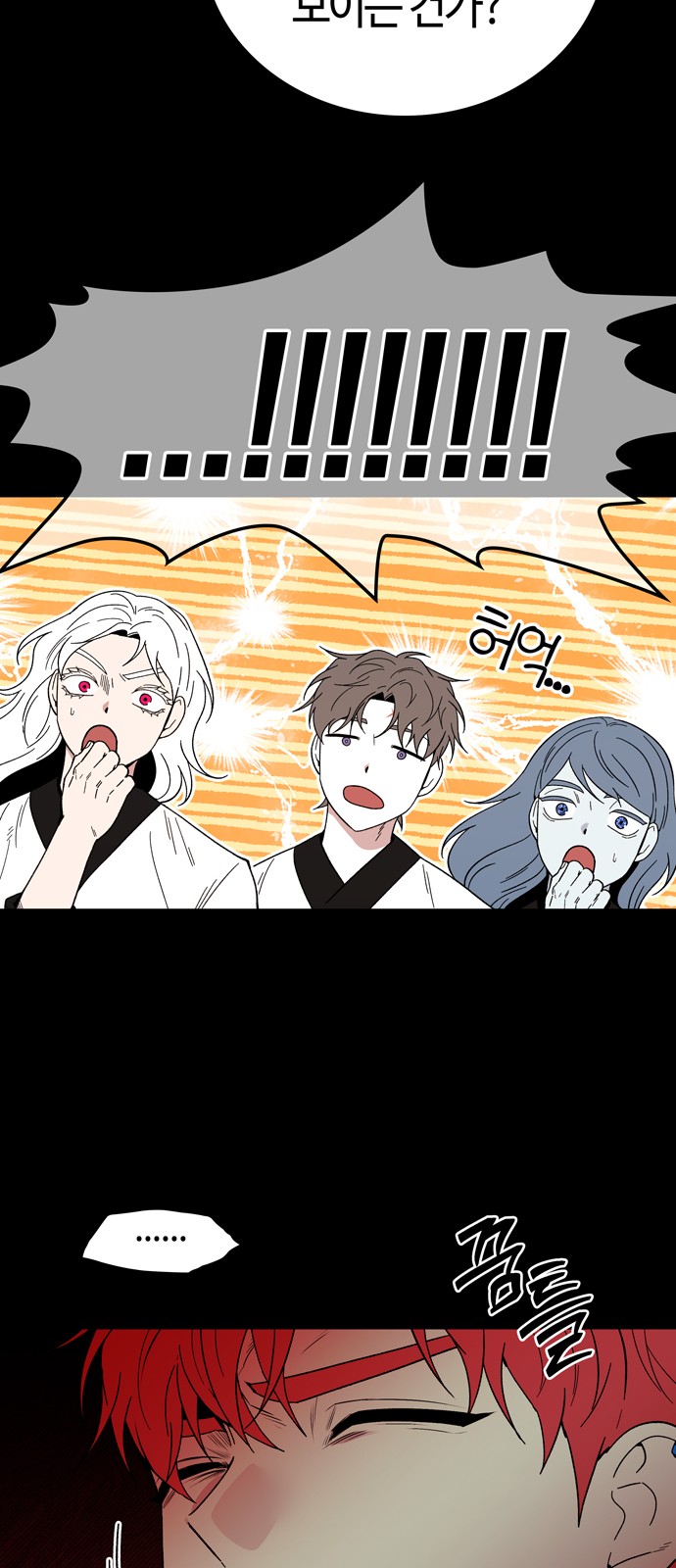 54 페이지