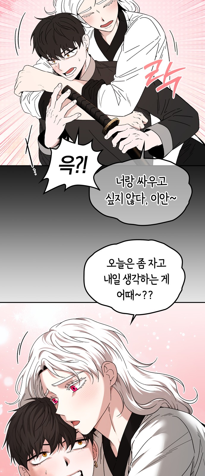 60 페이지