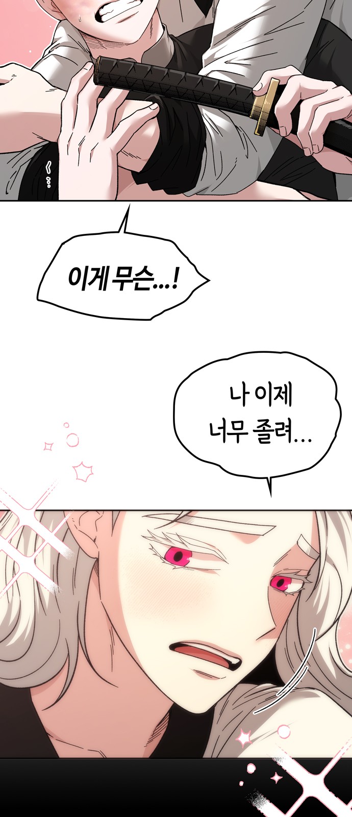 61 페이지