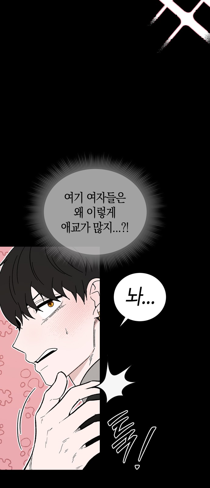 62 페이지