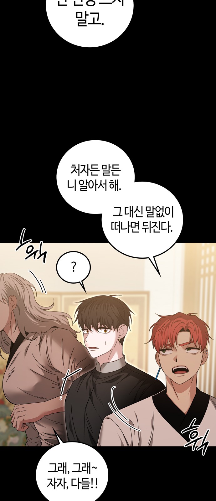 64 페이지