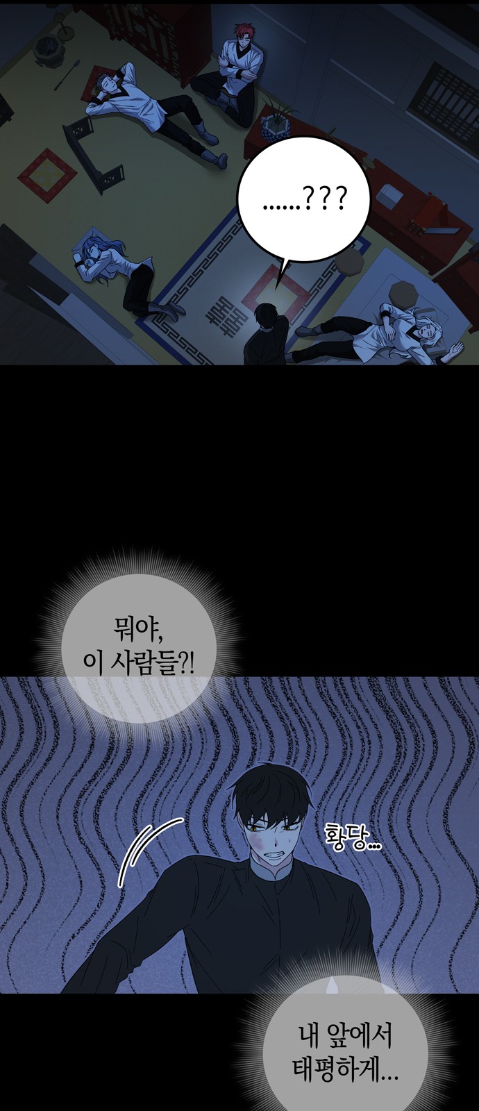 66 페이지