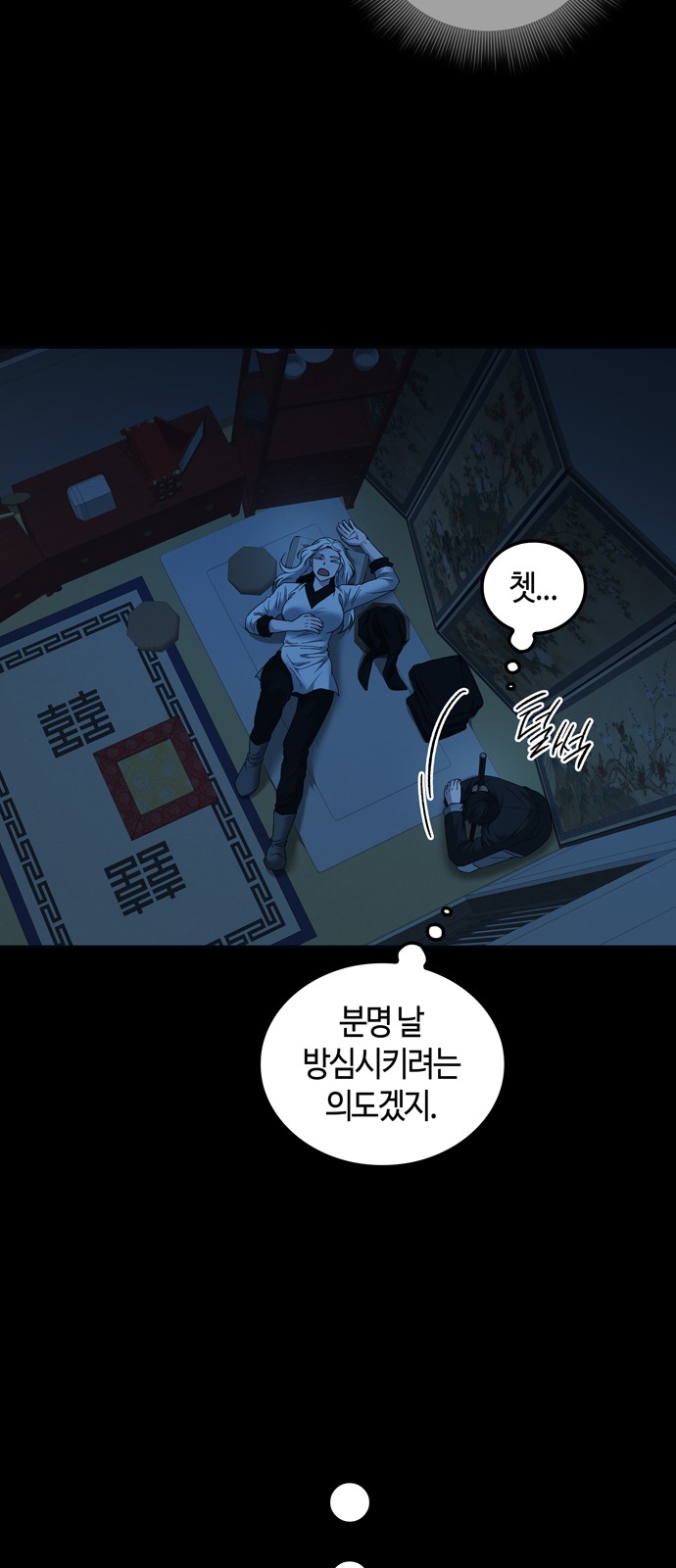 67 페이지