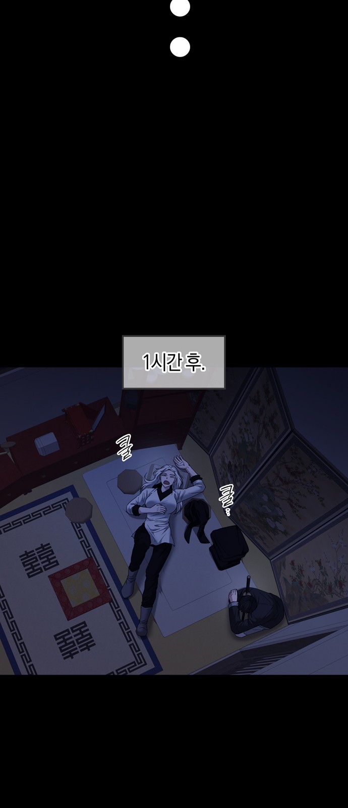 68 페이지