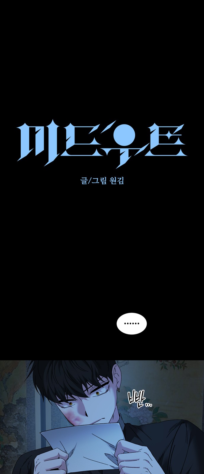 1 페이지