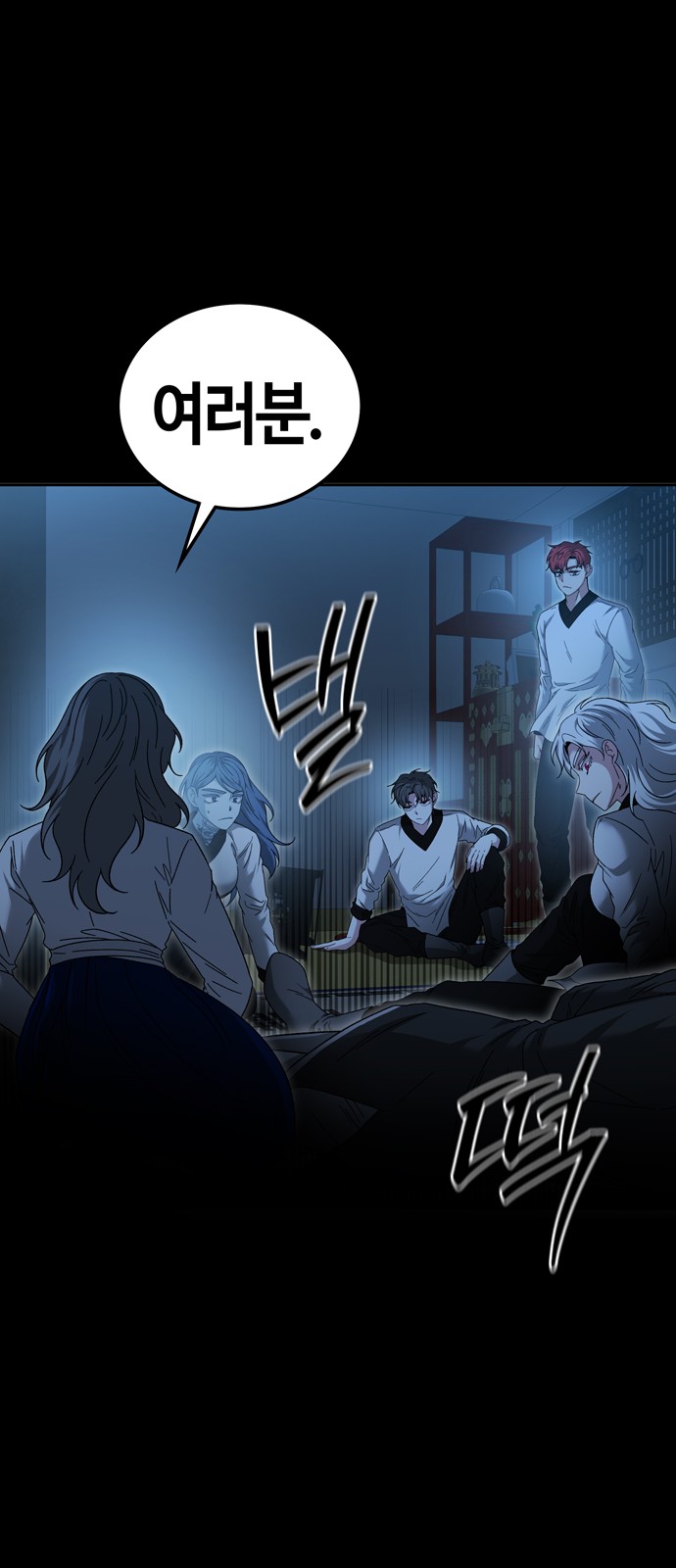 11 페이지