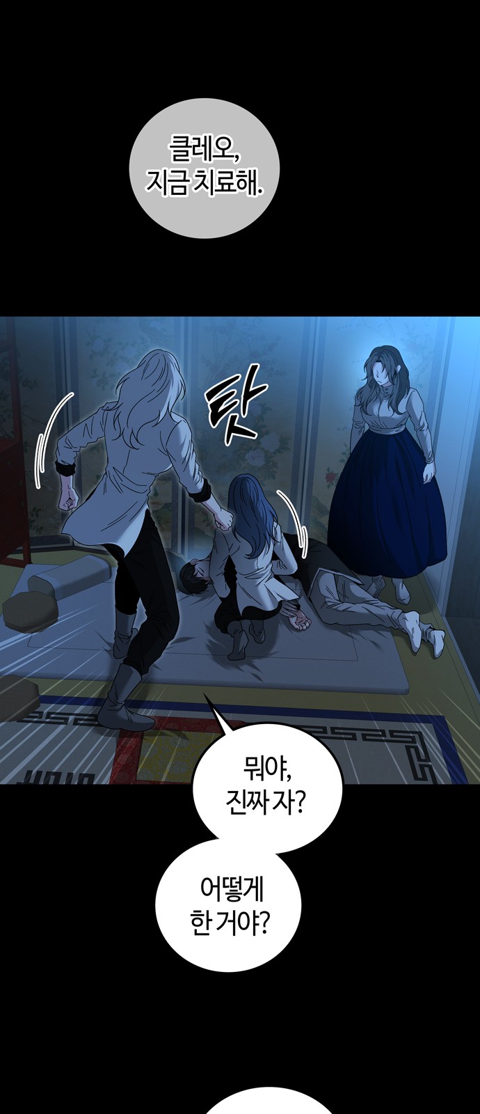 12 페이지