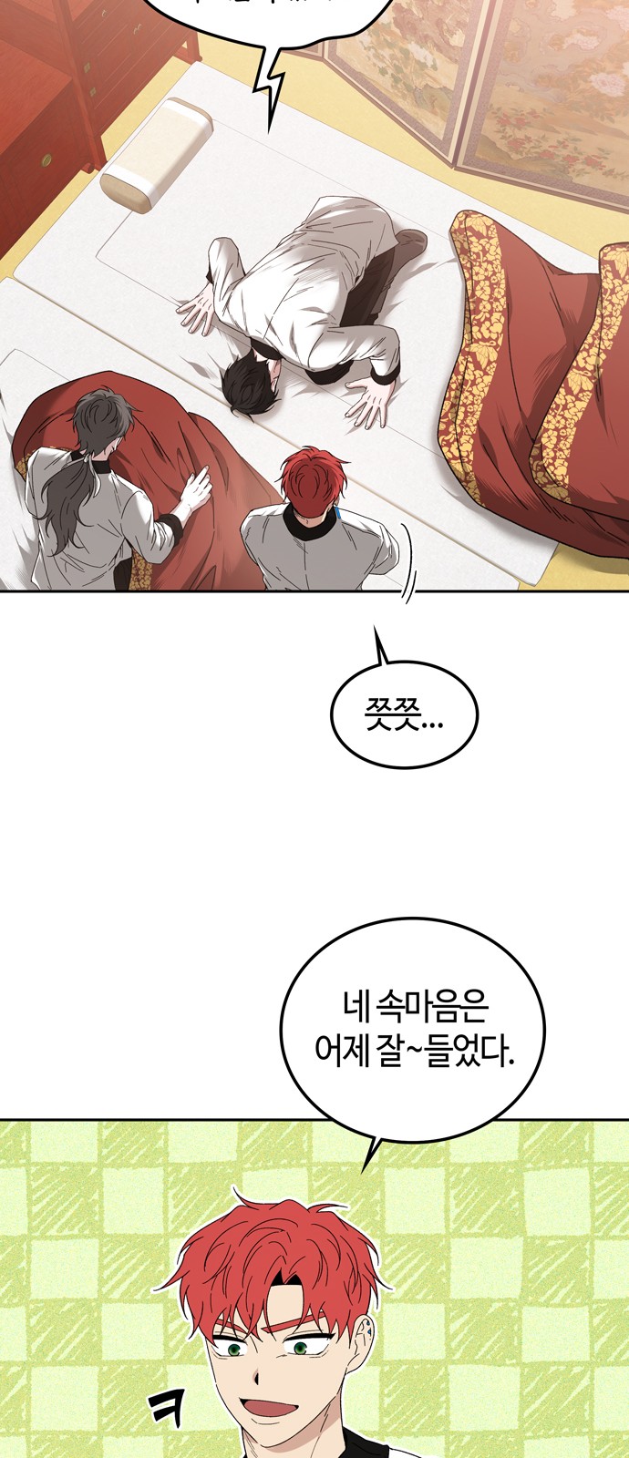 27 페이지