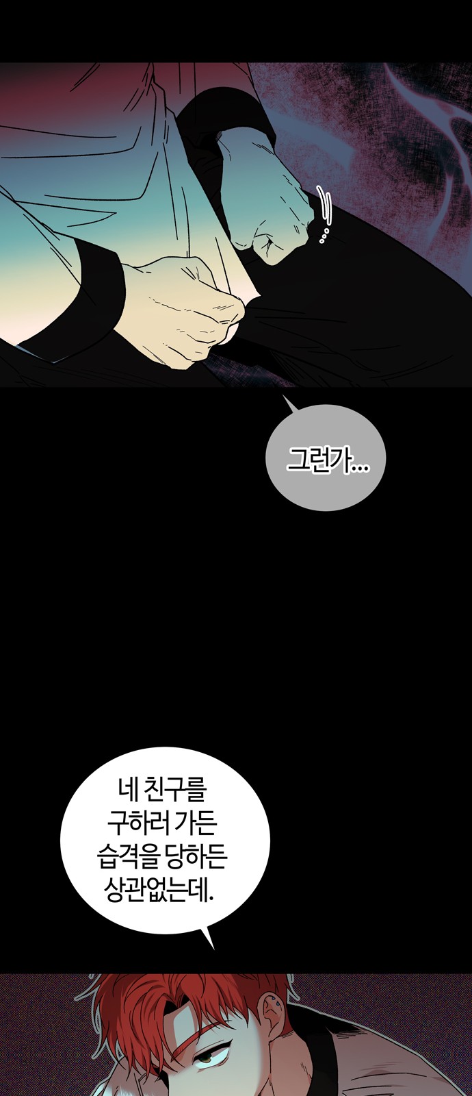 33 페이지