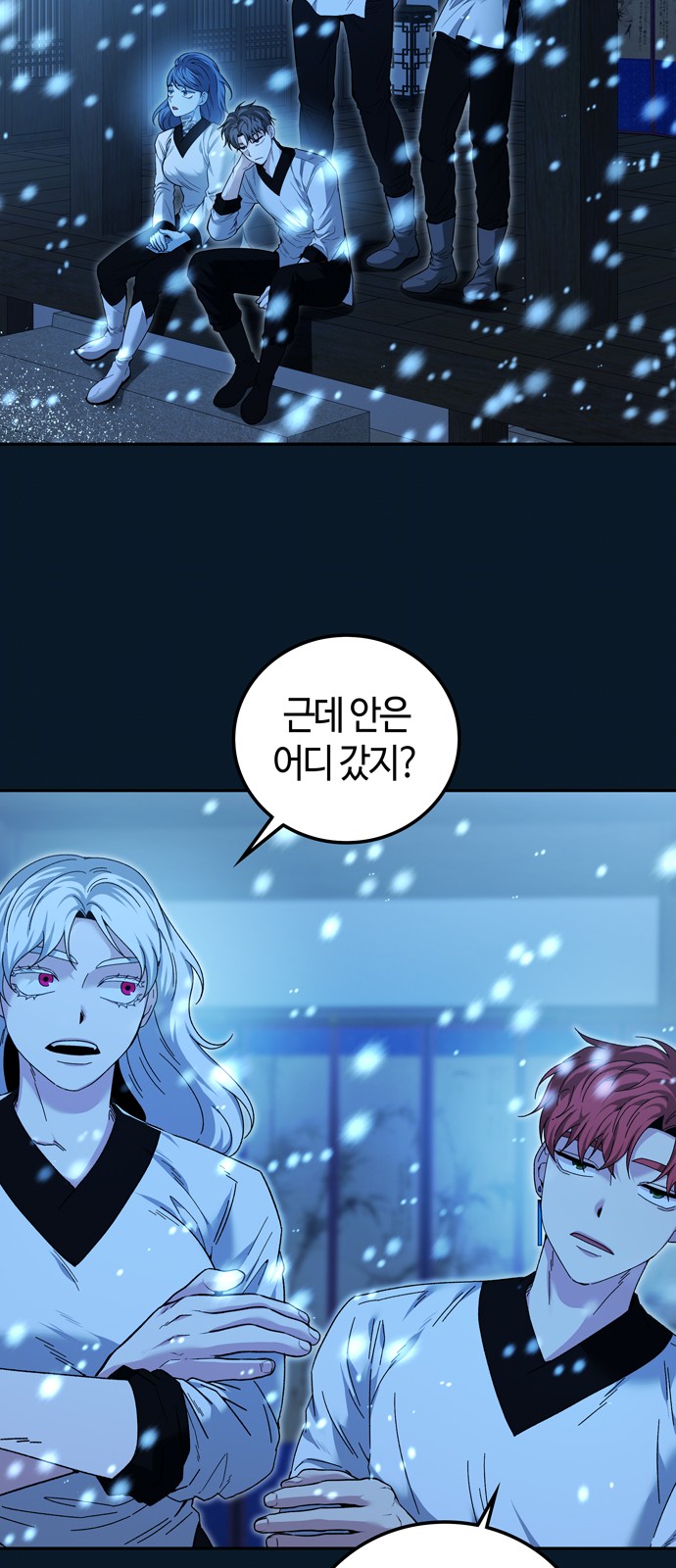 42 페이지