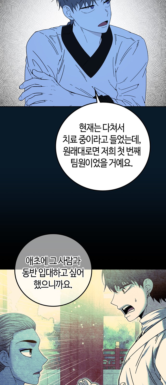 46 페이지