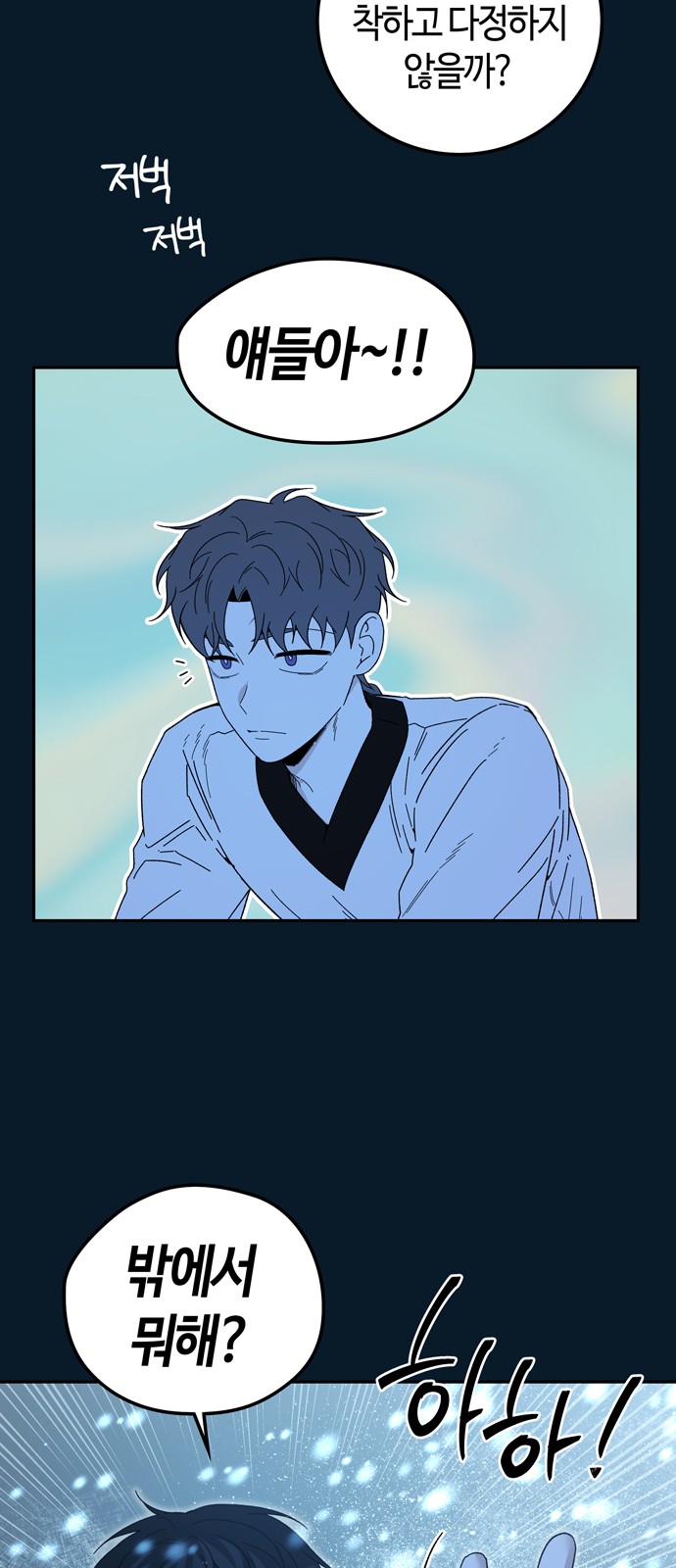 48 페이지