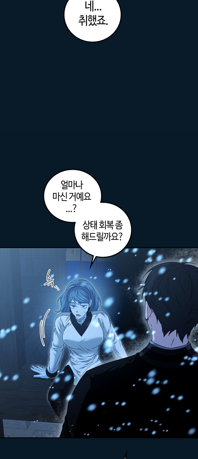 50 페이지