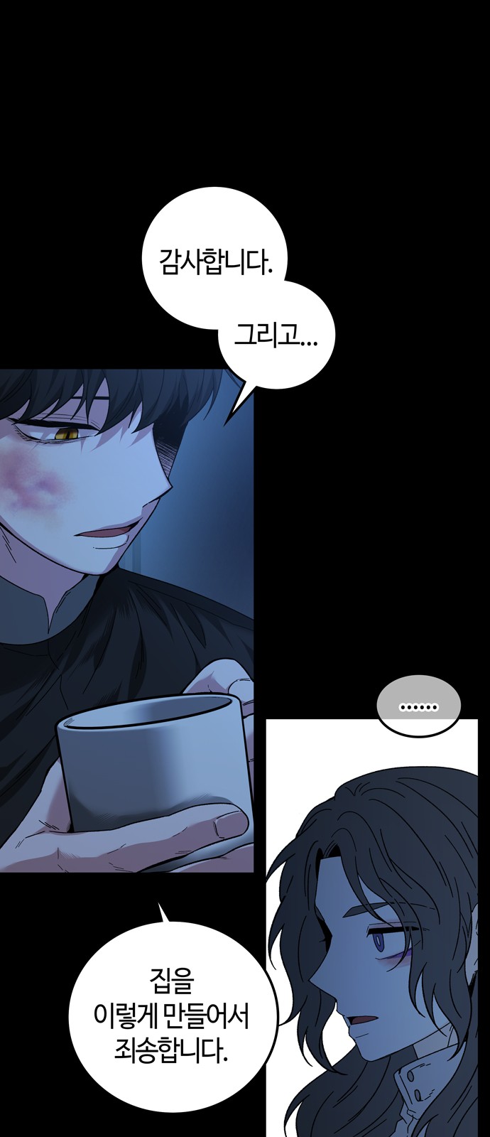 7 페이지