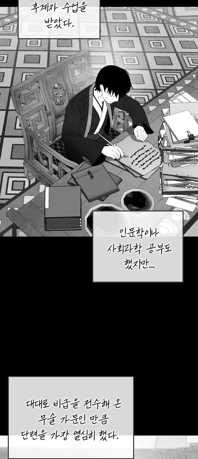 55 페이지