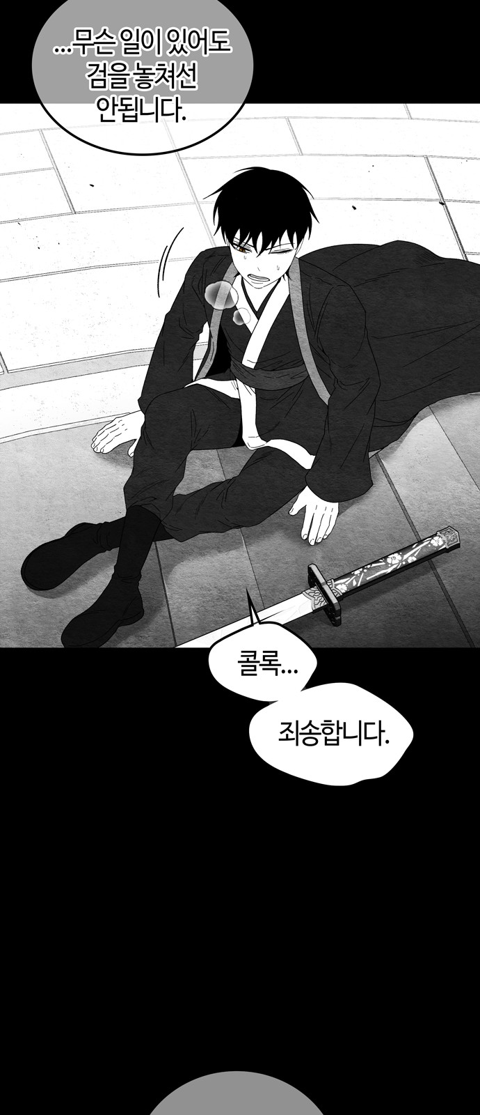 60 페이지