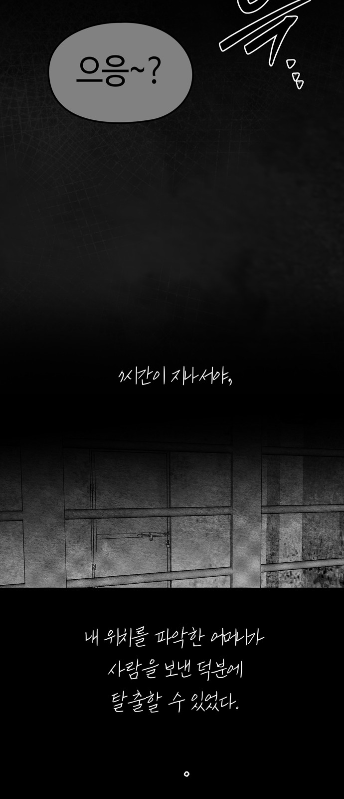 35 페이지