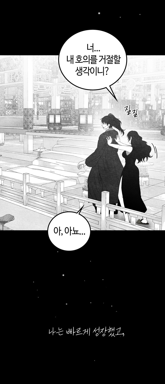 51 페이지