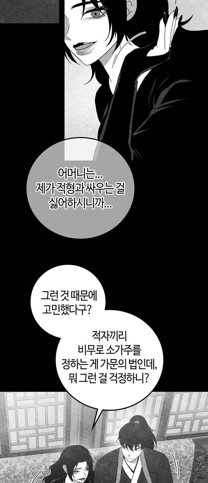 36 페이지