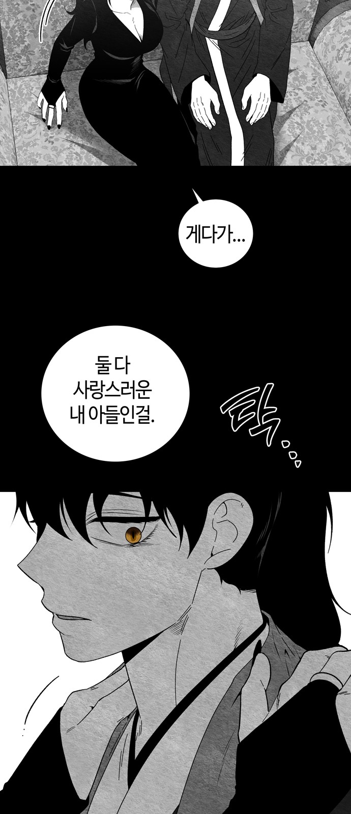 37 페이지