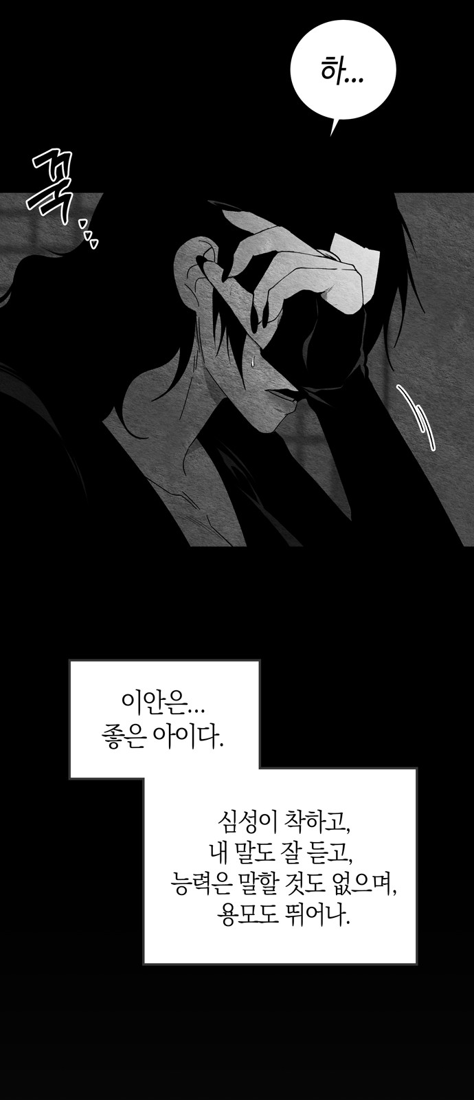 43 페이지