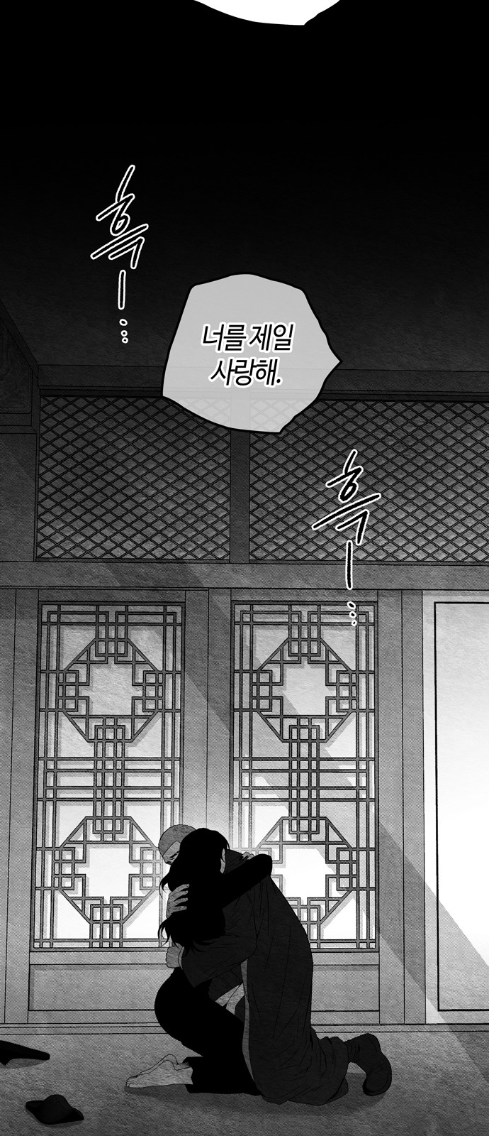 55 페이지