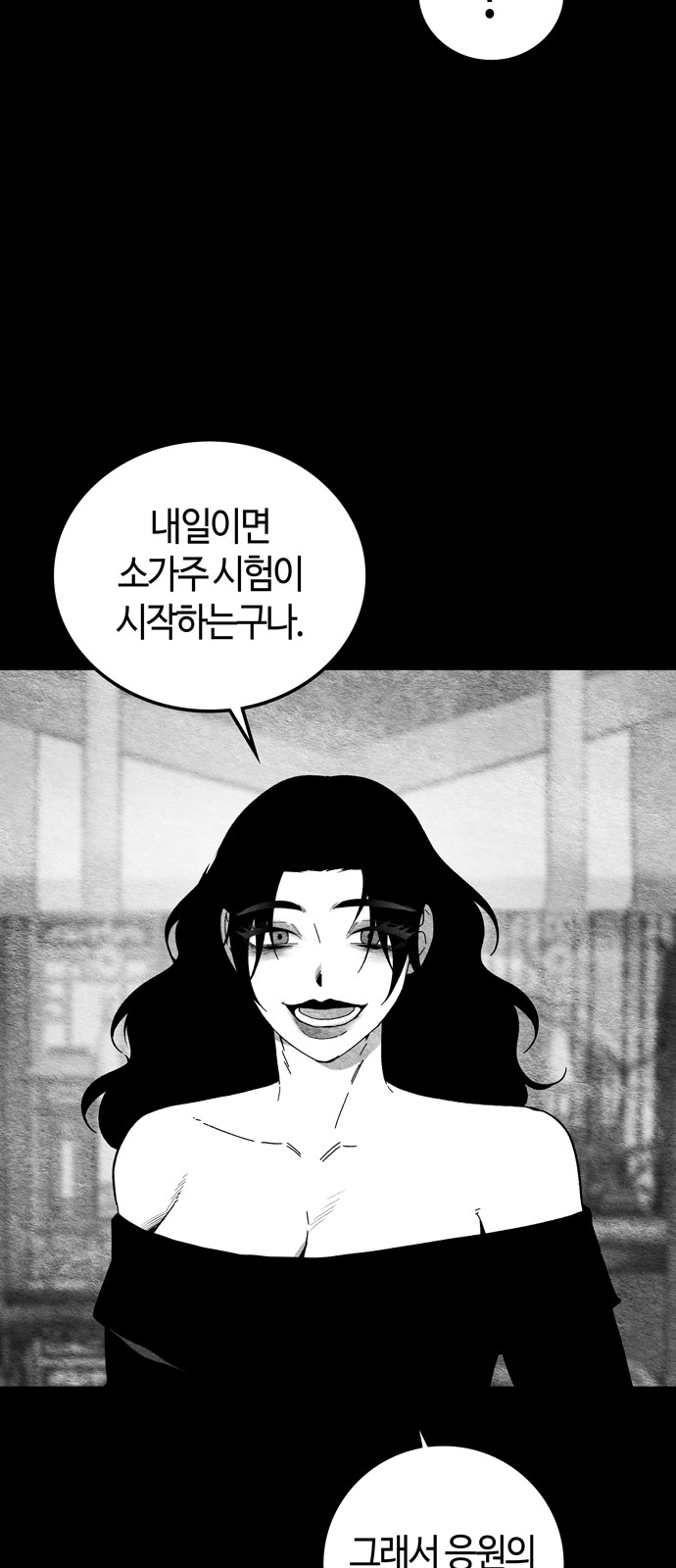 58 페이지