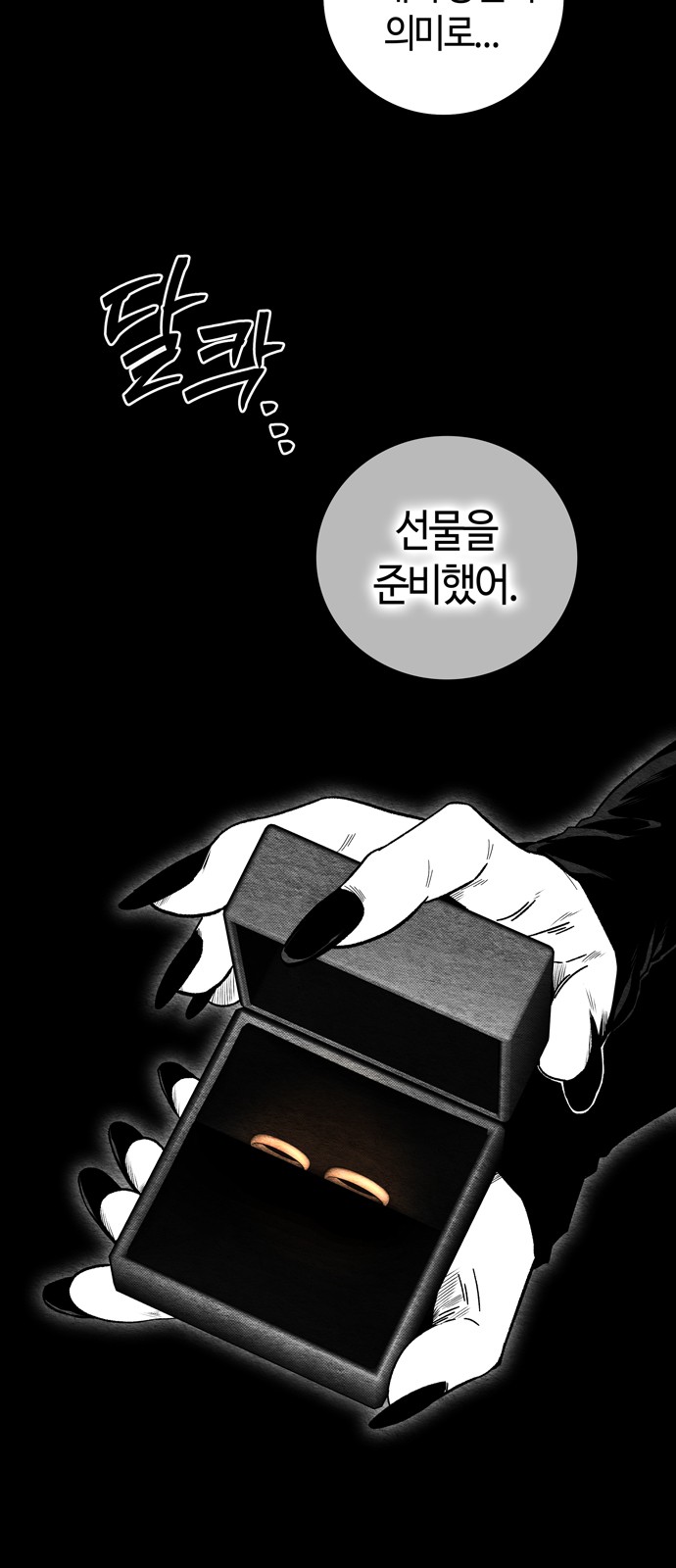 59 페이지
