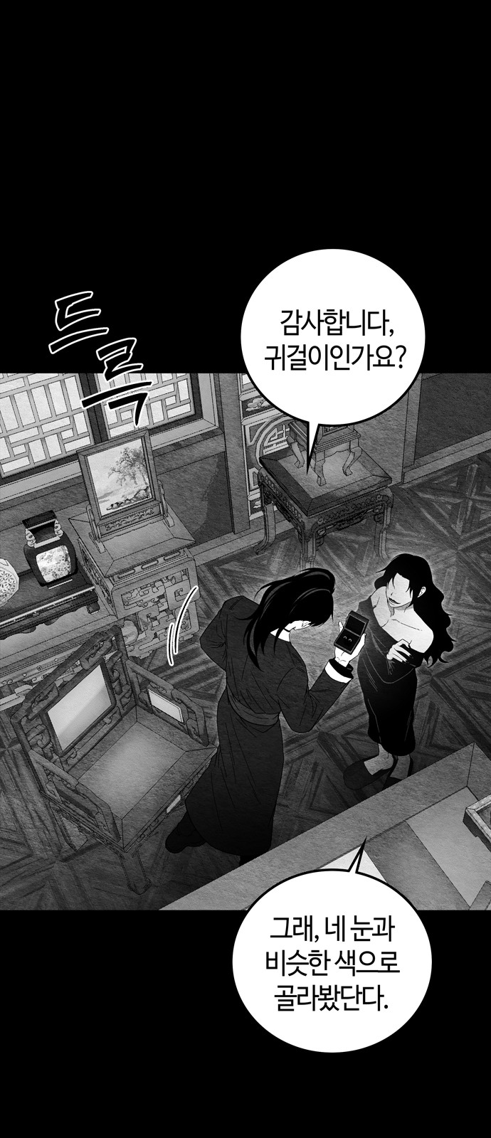 62 페이지